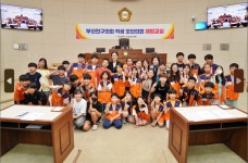 [위클리오늘] 부산진구의회, 학생 의회체험교실 개최