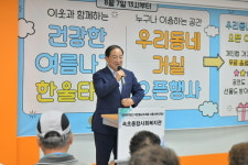 [위클리오늘] 속초시, 고독사 예방 공유공간 '우리동네 거실' 오픈