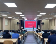 [위클리오늘] 강원특별자치도, 2024년 제4회 강원 혁신포럼 개최