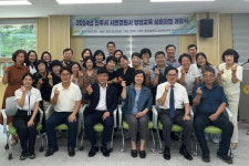 [위클리오늘] 진주시, 제3기 진주시민정원사 양성교육 심화과정 개강