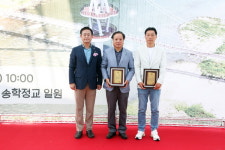 [위클리오늘] 홍천군 연봉~송학정 잇는 송학정교 개통...최고의 수변 산책로 기대