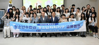 [위클리오늘] 동두천시, 2024년 청소년 자치기구 교류 캠프 성황리 마무리
