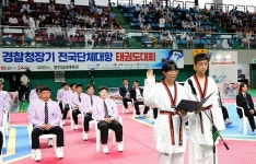[위클리오늘] 영천, 오는 24일까지 경찰청장기 전국 단체대항태권도대회