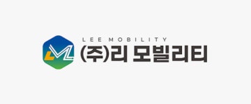[위클리오늘] [스타트업] 리모빌리티, 블루포인트로부터 시드 투자 유치