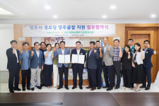 [위클리오늘] 강수현 양주시장, 양주시 경로당 양주골쌀 지원 업무 협약 체결