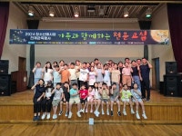 [위클리오늘] 거창군 월성청소년수련원, 청소년 메시아 관측행사