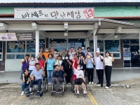 [위클리오늘] 산엔청복지관, 찾아가는 영화관·외식지원사업 운영