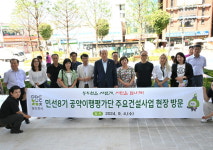 [위클리오늘] 동두천시, 민선8기 공약이행평가단 주요 건설사업 현장점검 실시