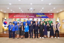 [위클리오늘] 청송군 사회단체들, 상호협력 발전 위한 업무협약 체결