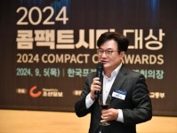 [위클리오늘] 김포시, 2024 콤팩트시티 대상 균형발전 부문 최우수상 수상