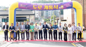 [위클리오늘] 광주시, 관음리 마을 진입도로(리도221호선) 확포장 개통