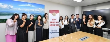[위클리오늘] 김포교육 대형호재 이끈 민선8기 김포시, 학부모와 직접 소통 나서