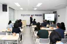 [위클리오늘] 화성시의회, 의원 역량 강화 위한 청렴 교육 실시