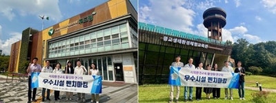 [위클리오늘] 파주시의회 의원연구단체 사회환경교육 활성화 연구회, 수원시·광주시 우수시설 벤치마킹