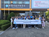 [위클리오늘] 피지 보건부 감염병 대응 관계자, 한수 배울께요! 포항시 남구보건소 현장 견학