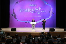 [위클리오늘] 동두천시, 제44회 시민의 날 기념식 개최