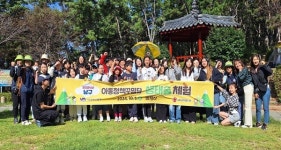 [위클리오늘] 부산 남구, 아동정책꾸밈단생태숲 체험 프로그램참여