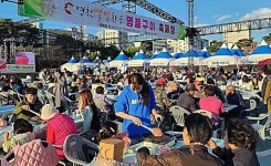 [위클리오늘] 경북 영천, 12~13일(양일) 영천강변공원서 한우 구이축제