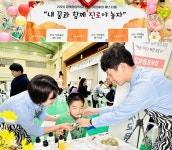 [위클리오늘] 경북영광학교, 장애 학생 진로 선택 체험 페스티벌 성황리 개최