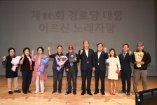 [위클리오늘] 대한노인회 동두천시지회, 제16회 경로당 대항 어르신 노래자랑 개최