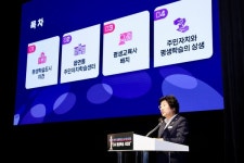 [위클리오늘] 이천시, 전국 최초 읍면동 주민자치학습센터 운영 우수사례 발표