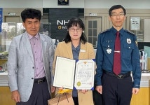 [위클리오늘] 경북 영천署, 전화금융사기 예방에 도움 준 임고 농협직원에 감사장