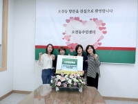 [위클리오늘] 의왕시 오전동체육회, 저소득 청소년 체육장학금 기부