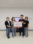 [위클리오늘] 장원매트, 경주시 중부동 동방지역아동센터에 층간소음 매트 기부