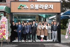 [위클리오늘] 강수현 양주시장, 장흥면 교현리 오봉라운지 방문