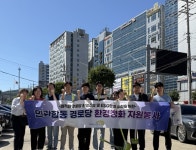 [위클리오늘] 구리도시공사, 민관합동 경로당 봉사활동 동참