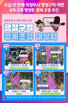 [위클리오늘] 의정부시, 행정동의 설치 및 동장 정수 조례 개정안 입법예고