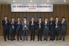 [위클리오늘] 고양시, 한진정보통신·웨이버스와 업무협약 체결