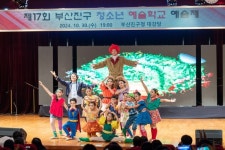 [위클리오늘] 부산진구 제17회 청소년예술학교 예술제 개최