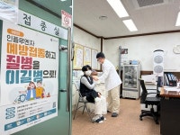 [위클리오늘] 울진군, 코로나19 무료접종 대상자 확대 시행