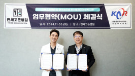 [위클리오늘] 연세고든병원-한국공인중개사협회 의정부지회, 의료복지 증진 업무협약 체결