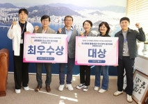 [위클리오늘] 수영구 2024 도시재생사업 평가 2관왕 달성