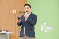 [위클리오늘] 포천시, 이금희의 한 마디 말로 우리는 인문학 강연 개최