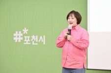 [위클리오늘] 포천시, 이금희의 한 마디 말로 우리는 인문학 강연 개최