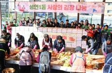 [위클리오늘] 동두천시 생연1동, 사랑의 김장 나눔 행사 200가구 나눔 실천