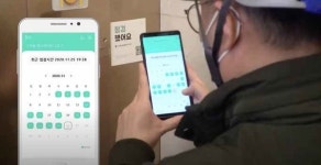 [위클리오늘] 구례군, 공중화장실 시설점검ㆍ불편신고를 모바일로 간편하게!