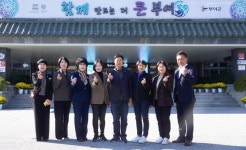 [위클리오늘] 광주시 치유농업 진흥 연구회, 연구 활동 위해 자매결연 도시 부여군 방문