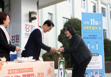 [위클리오늘] 강원특별자치도, 상호존중의 날 맞아 가래떡 나눔 행사 진행