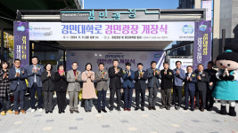[위클리오늘] 의정부시의회, 경민광장 개장식 참석하여 지역 상권 활성화 응원