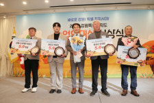 [위클리오늘] 2024 강원특별자치도 농업인 대상 시상식 개최