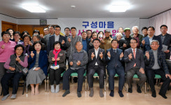 [위클리오늘] 의정부시, 구성마을 도시가스 통입식 개최