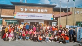 [위클리오늘] 이천시, 치매안심마을과 함께하는 기억이 꽃피는 보금자리 운영