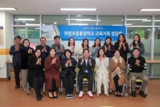 [위클리오늘] 남양주시, 하랑초중통합학교 교육 현안 해결 위한 공감의 시간 가져