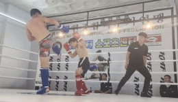 [포토뉴스]⓶ 금산 킹파이터스포츠센터…대한종합격투기연맹(KMF) 2024 챔피언 타이틀매치 성료