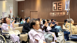 [위클리오늘] 연세고든병원, 감동적인 문화공연으로 3주년 기념