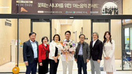 [위클리오늘] 연세고든병원, 감동적인 문화공연으로 3주년 기념